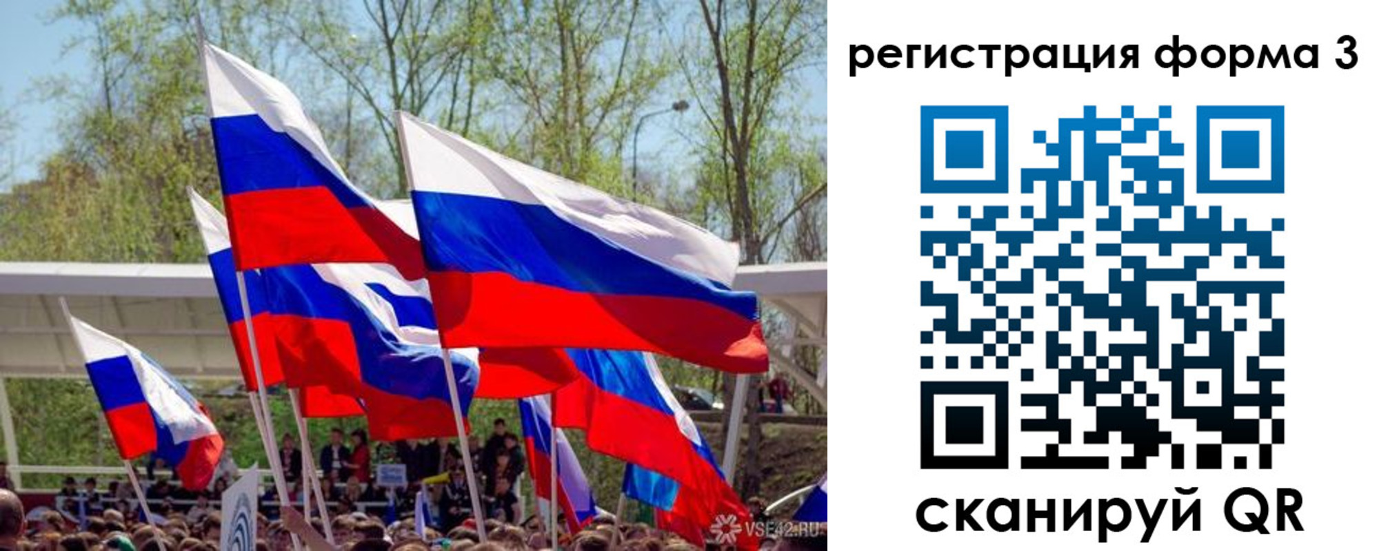 регистрация для дет. сада в Буйе