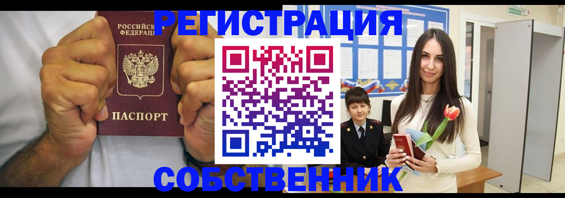 найти адрес прописки в Буйе