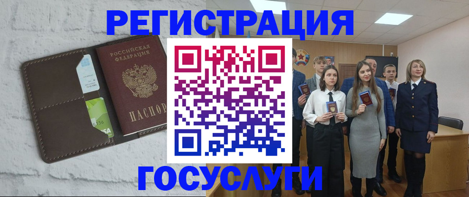 временная регистрация собственник в Буйе